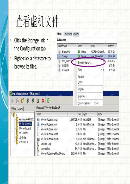 创建虚拟机 移动云计算服务端技术深度解析