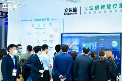立达信亮相第78届中国教育装备展 以创新技术驱动教育未来，让精彩永不落幕